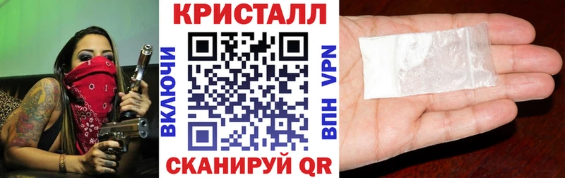 купить закладку  Саров  Амфетамин 97% 