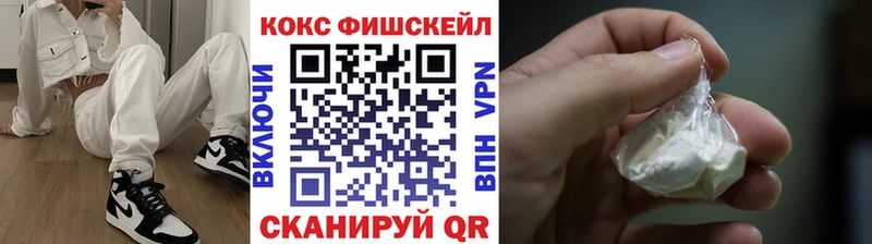 Cocaine 97%  сколько стоит  Саров 
