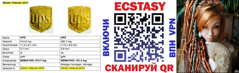 ЭКСТАЗИ Cube  Саров 