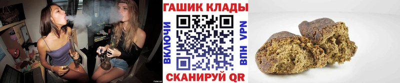 где купить наркотик Саров ГАШ hashish