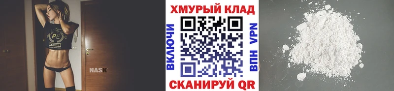 Героин хмурый Саров