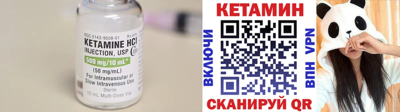 КЕТАМИН ketamine  Саров 