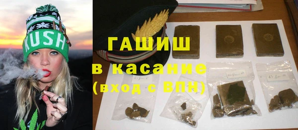 бутират Армянск