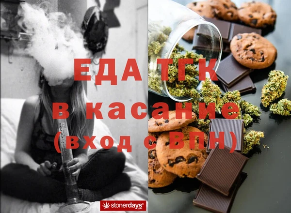 бутик Аркадак