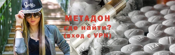 бутират Армянск