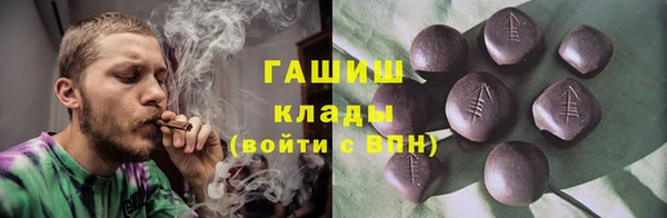 бутират Армянск