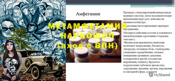 бутират Армянск
