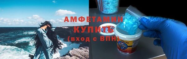 таблы Арсеньев