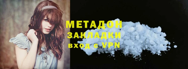 бутик Аркадак