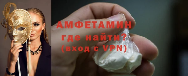 таблы Арсеньев