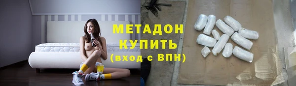 бутират Армянск