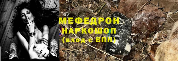 таблы Арсеньев