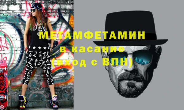 бутират Армянск