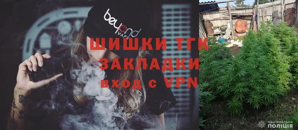 таблы Арсеньев