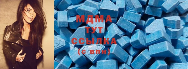 бутират Армянск