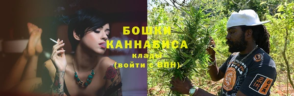 бутират Армянск