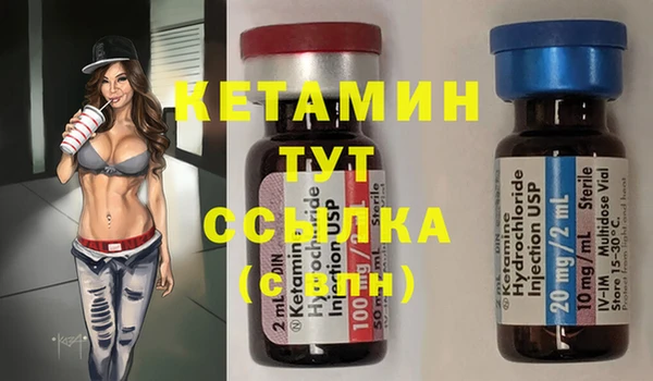 таблы Арсеньев