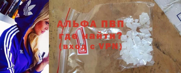 бутират Армянск