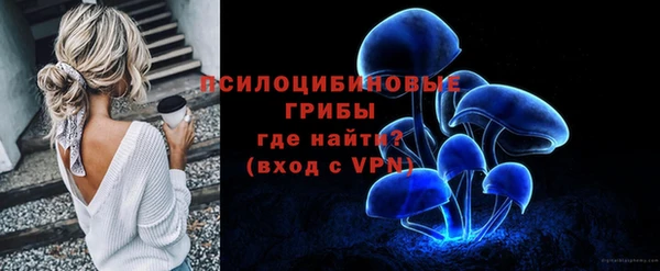 бутират Армянск