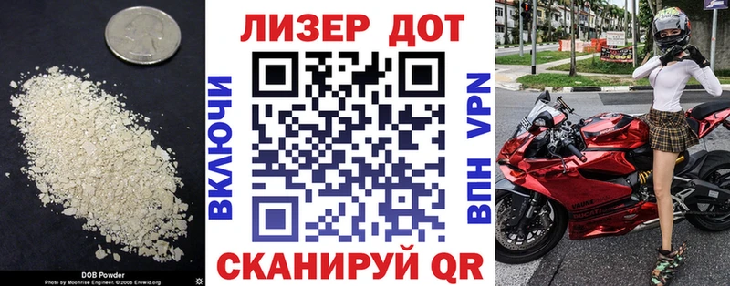 Лсд 25 экстази кислота  где найти   Саров 