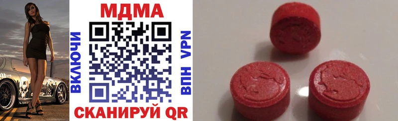 закладки  Саров  МДМА молли 