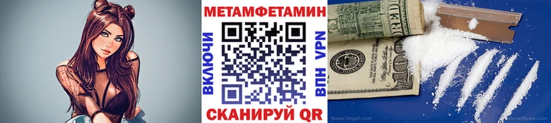 купить наркотики сайты Саров Метамфетамин Methamphetamine