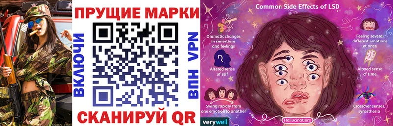 mega зеркало  Саров  Наркотические марки 1,8мг 