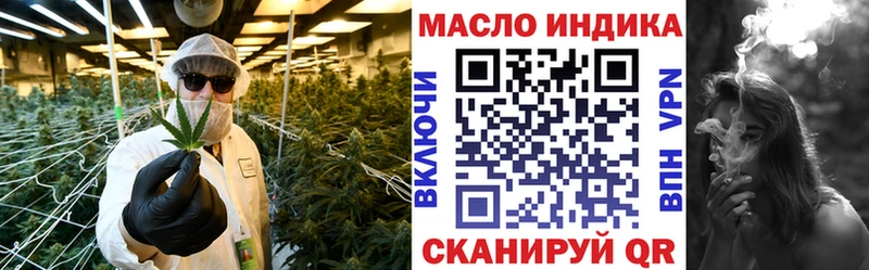 Дистиллят ТГК THC oil  Саров 
