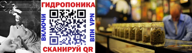 Каннабис марихуана что такое Саров
